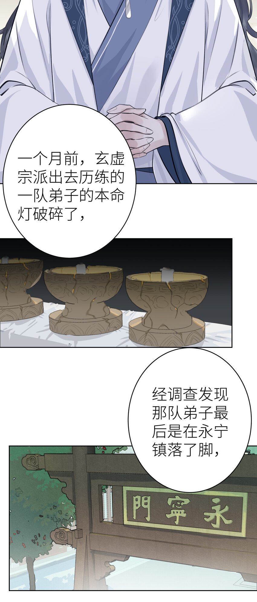 007 门主要出门17