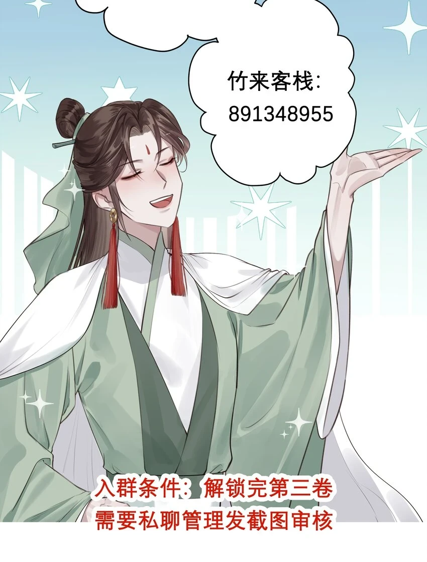 041 八方玄阵35