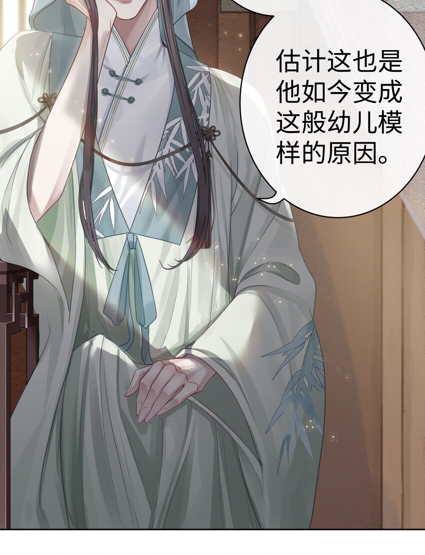 003 门主与青玄峰主15