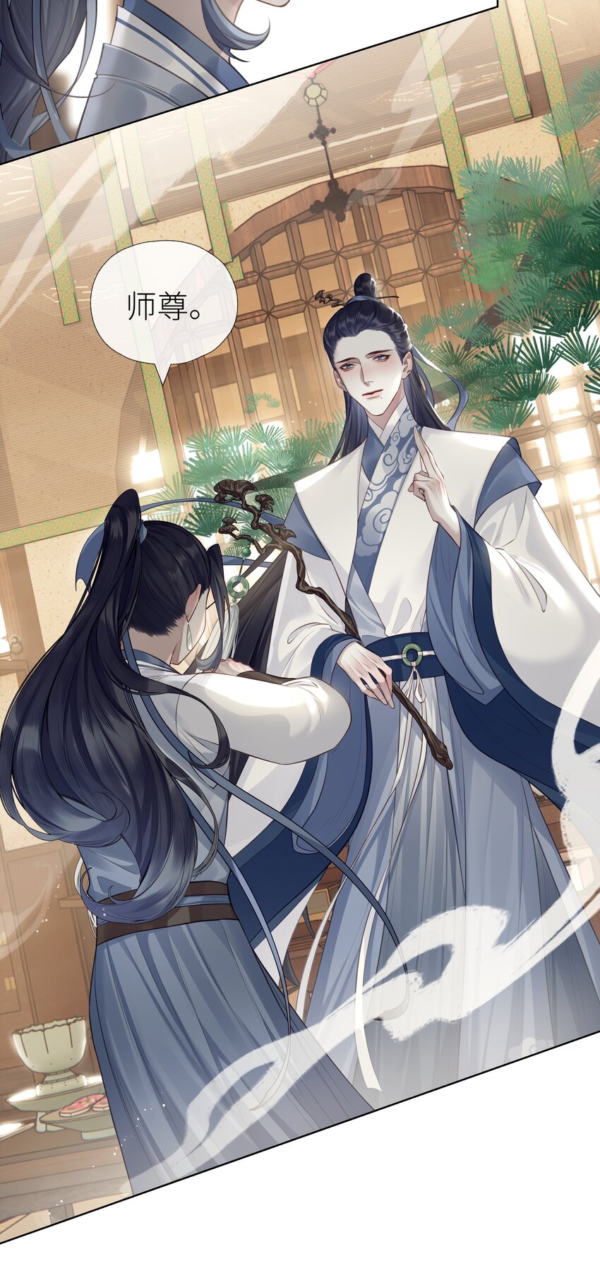 024 师弟拜师15