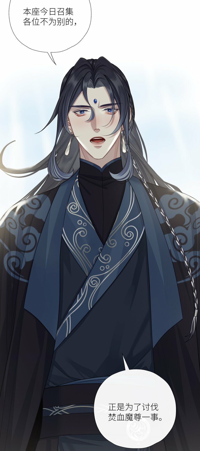 053 师弟，好久不见12