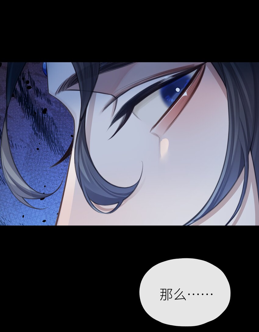 026 师兄莫要动36