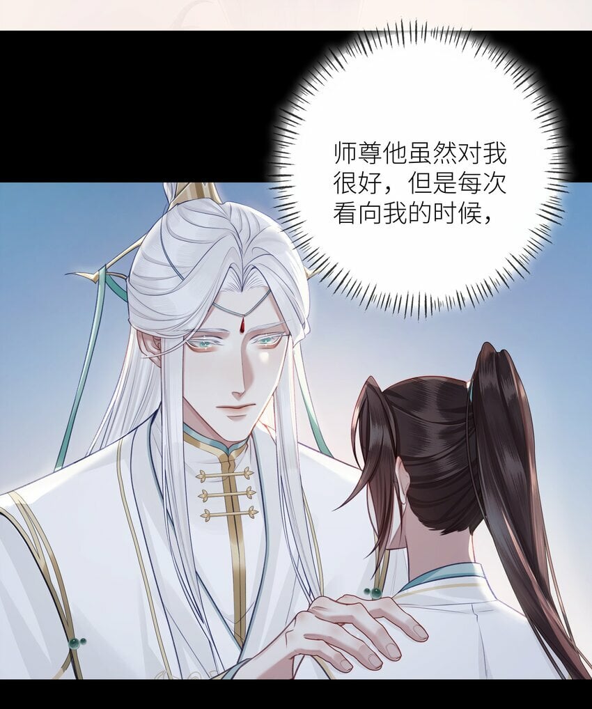 052 你不是他5