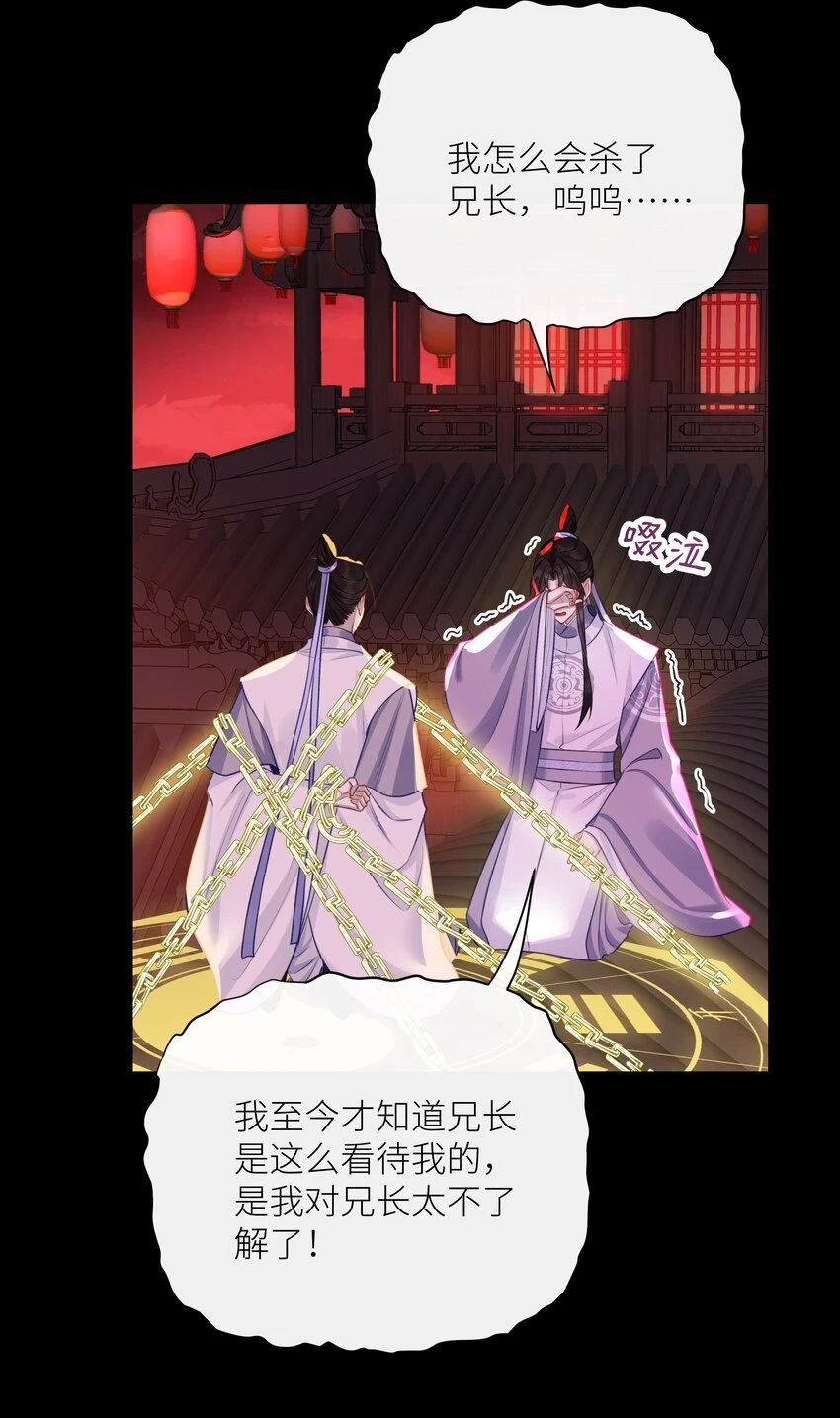 040 兄长，对不起15