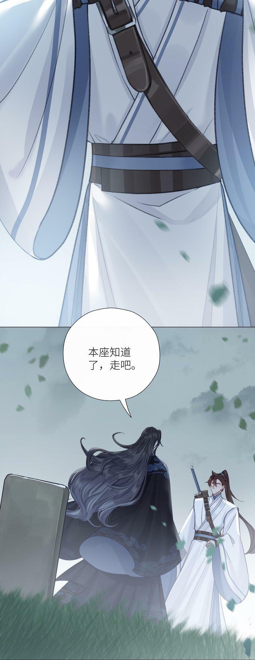 047 天剑君38