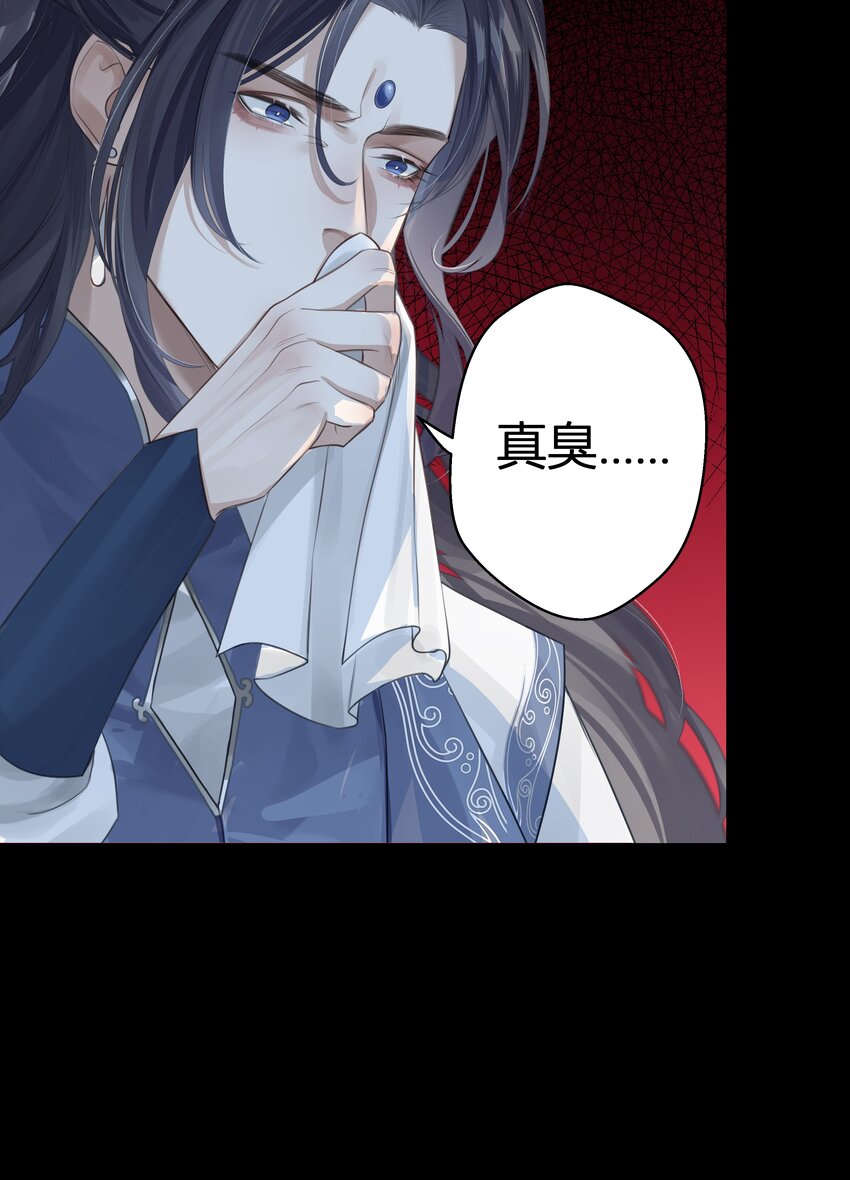 001 门主有病得治37