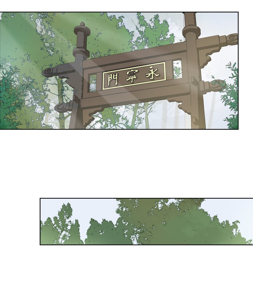 014 门主你家孩子没了！21