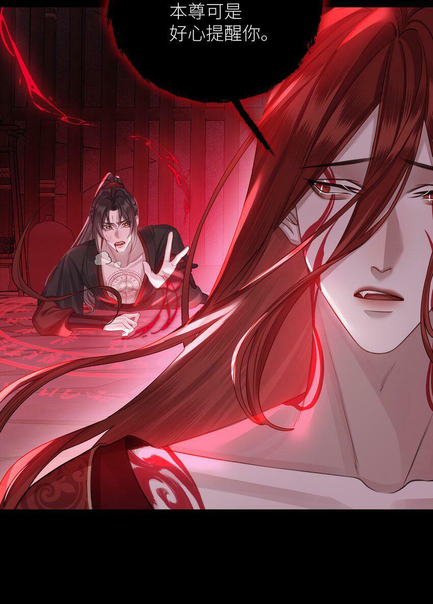 046 师兄，我喜欢你6