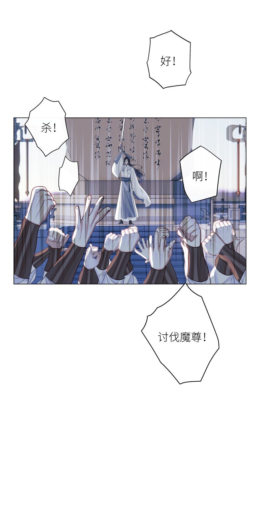 062 檄文7