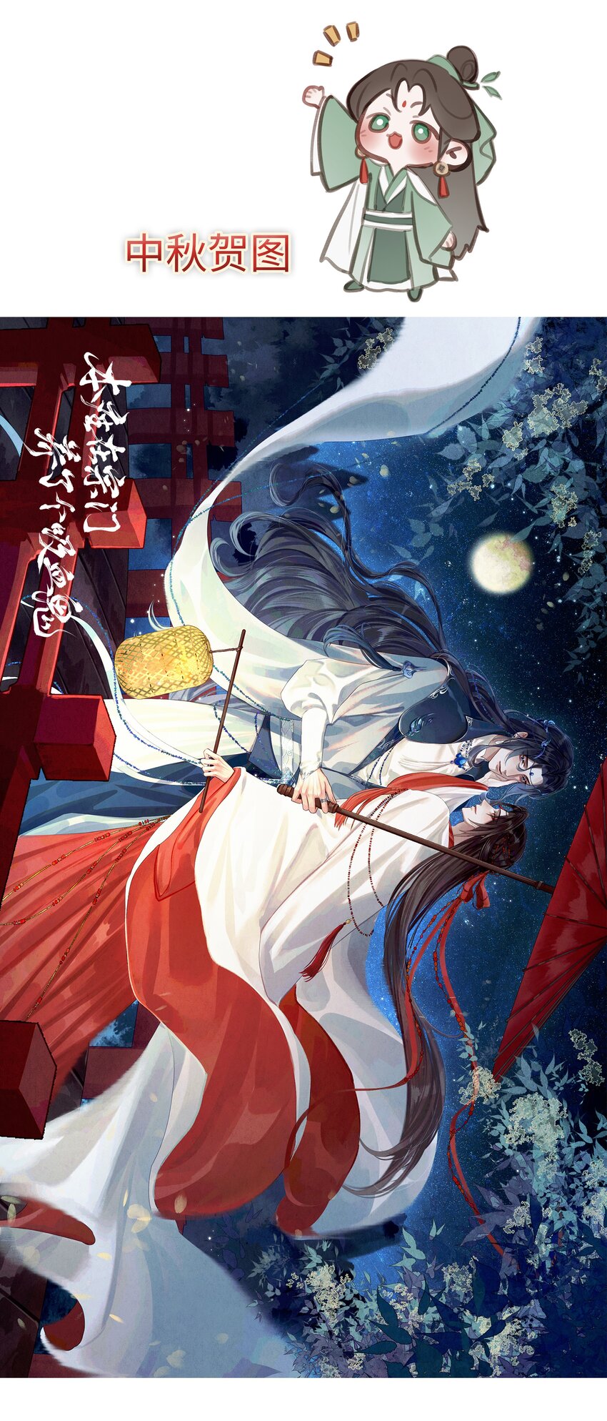 025 春花秋月42