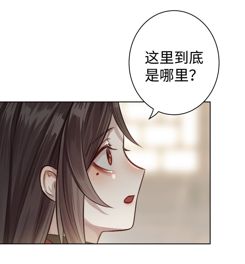 006 门主的万仙门13
