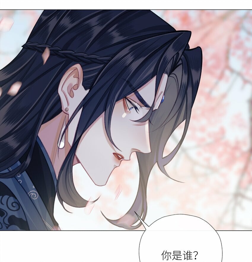 053 师弟，好久不见33