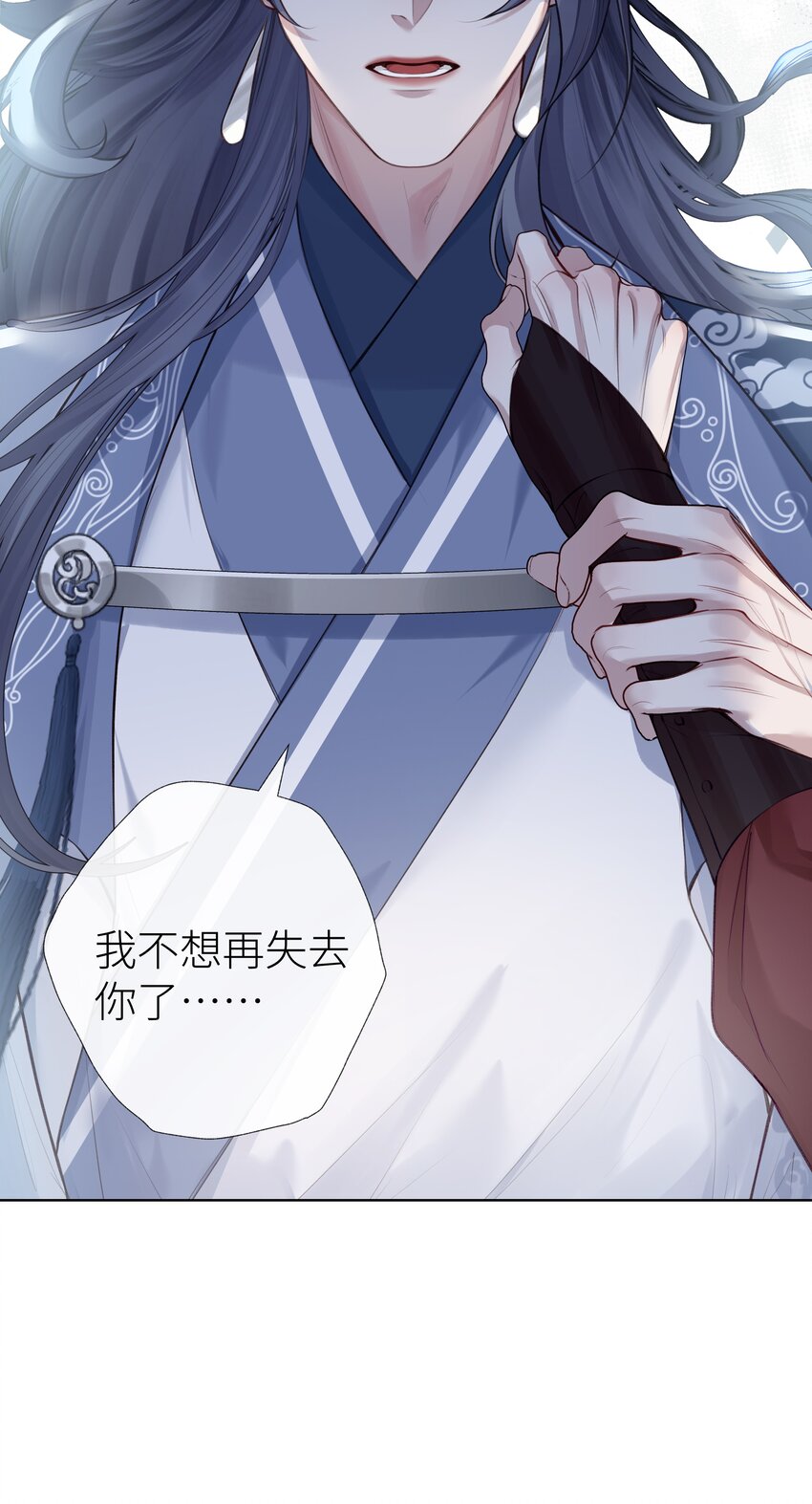 029 心魔境·一33