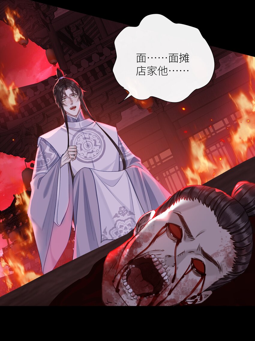 038 和本座斗你还太嫩了12
