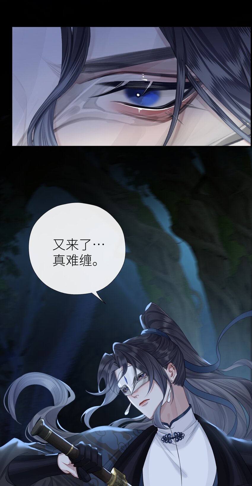 035 风波未平27