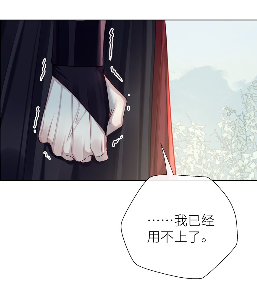 033 师兄一惊一乍的一天25