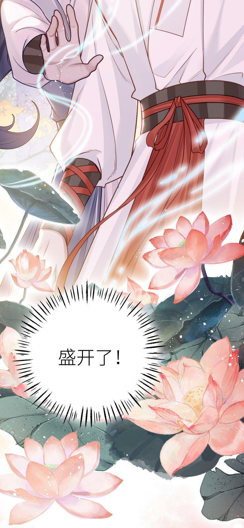 046 师兄，我喜欢你35