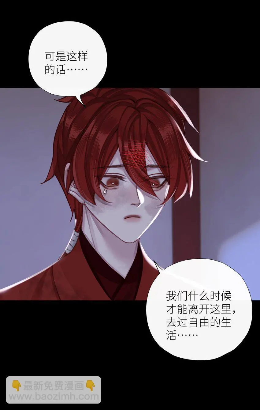 第72话 红玉12