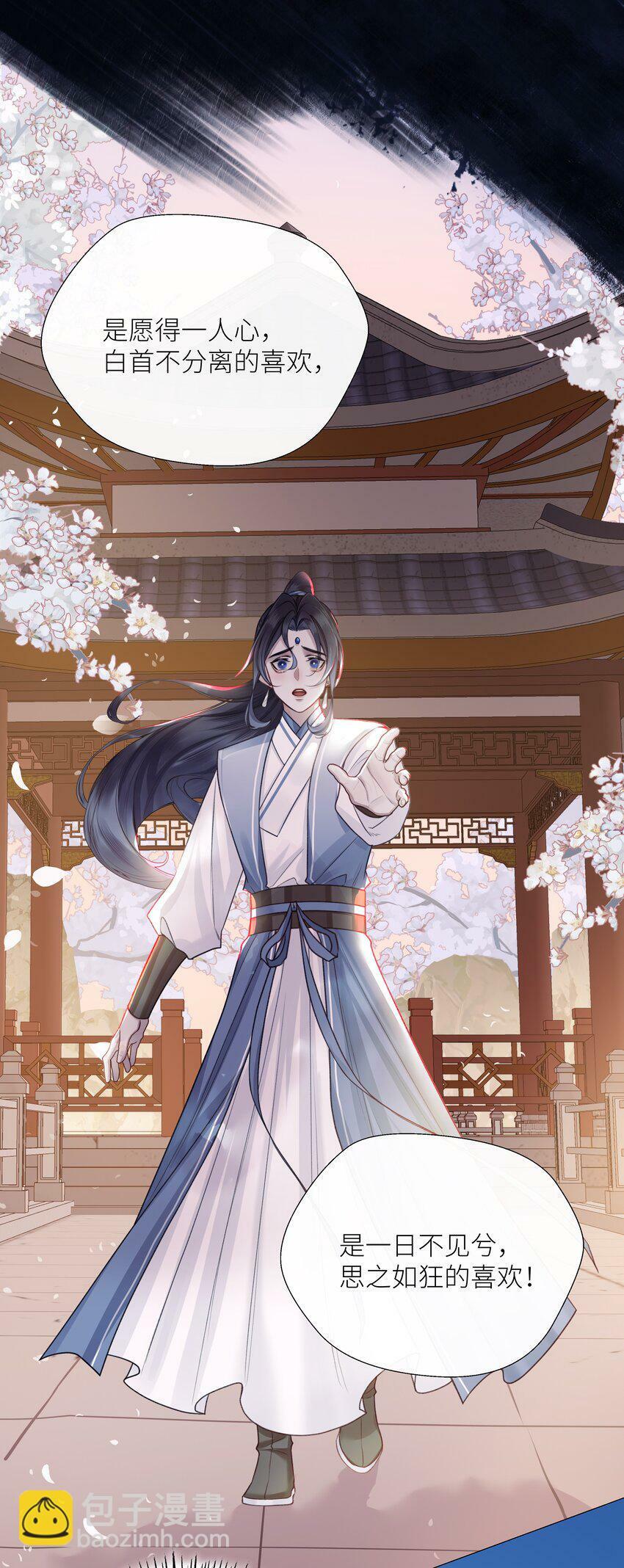 047 天剑君12