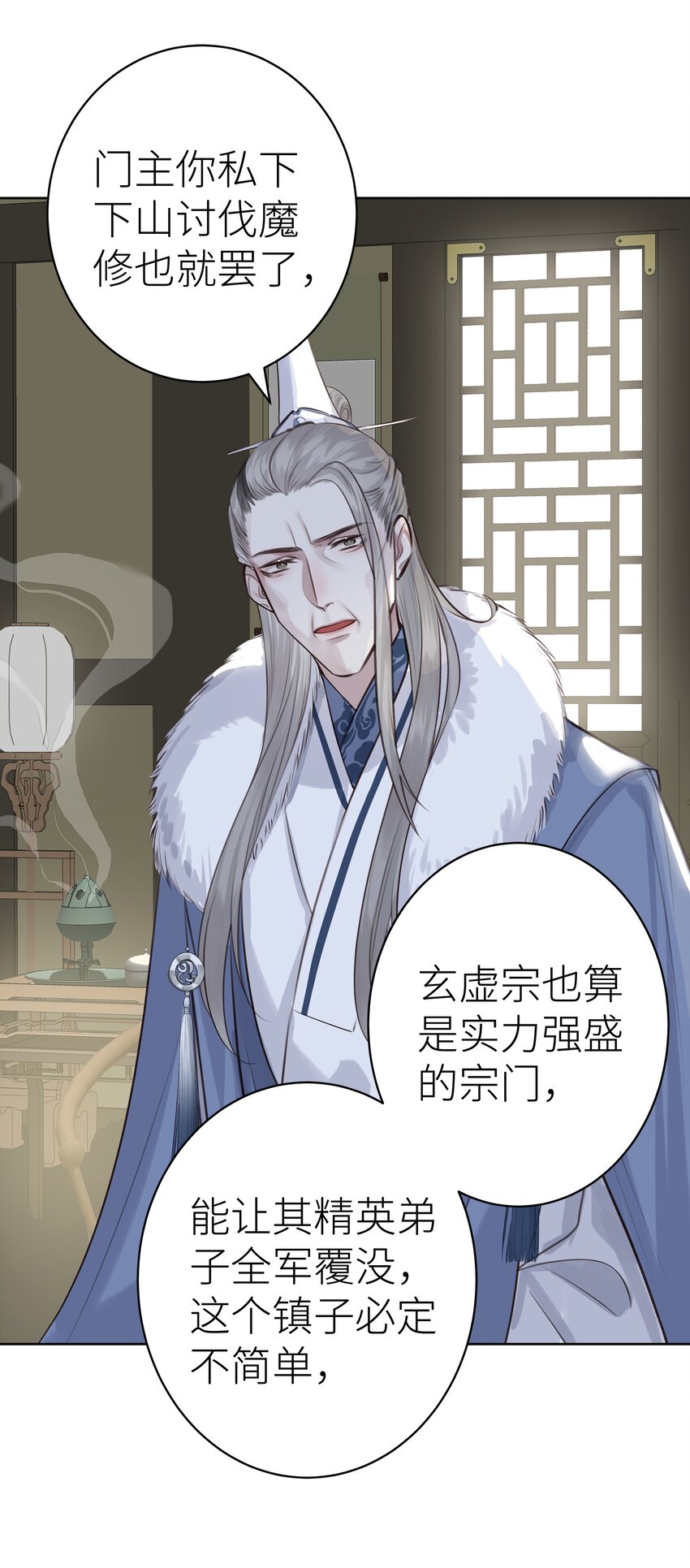 007 门主要出门26