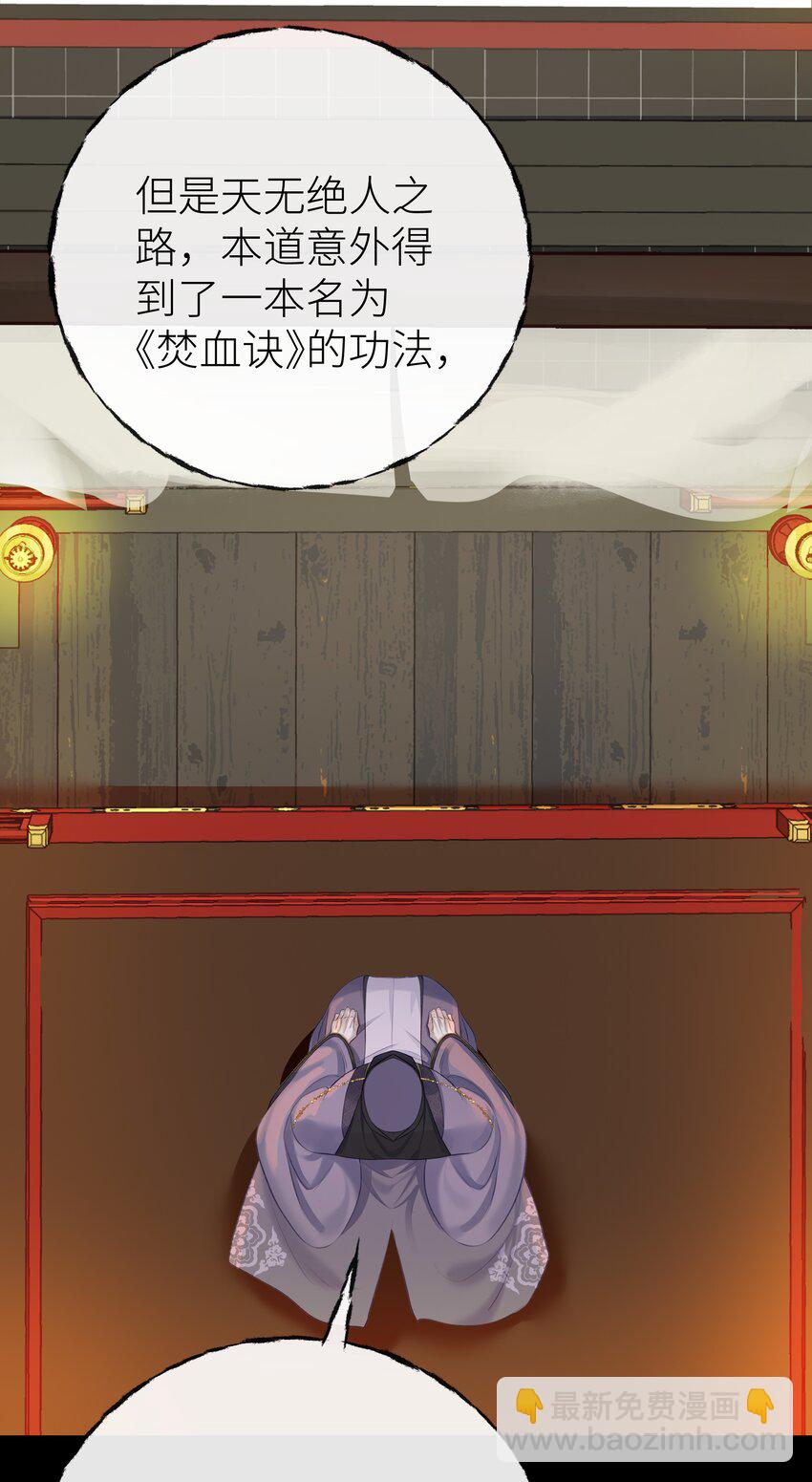 035 风波未平32