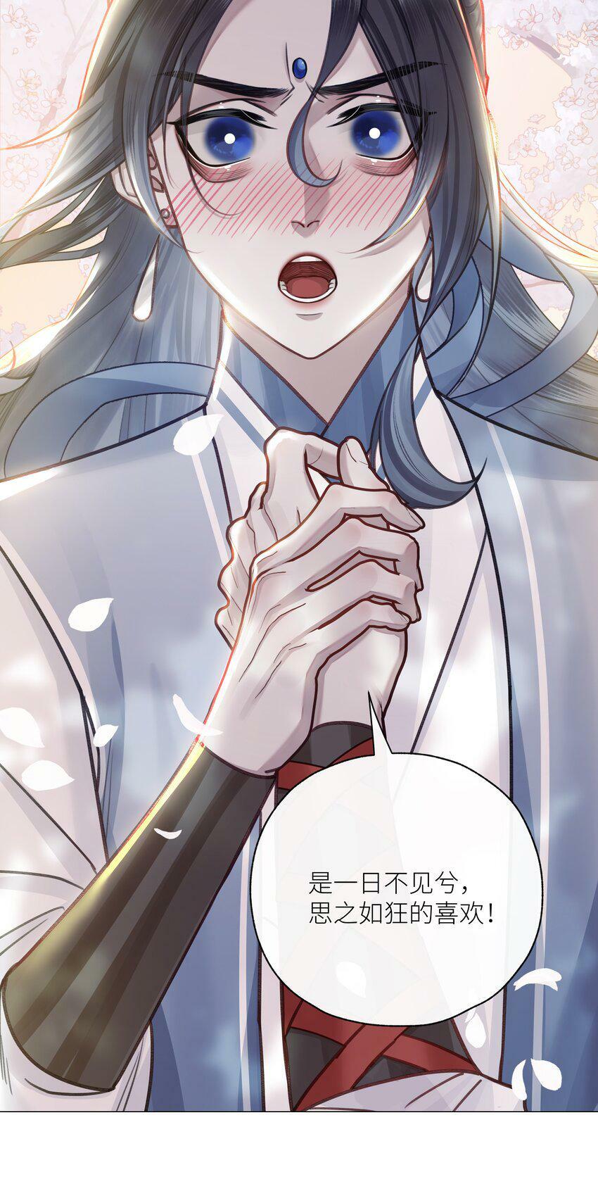 047 天剑君5