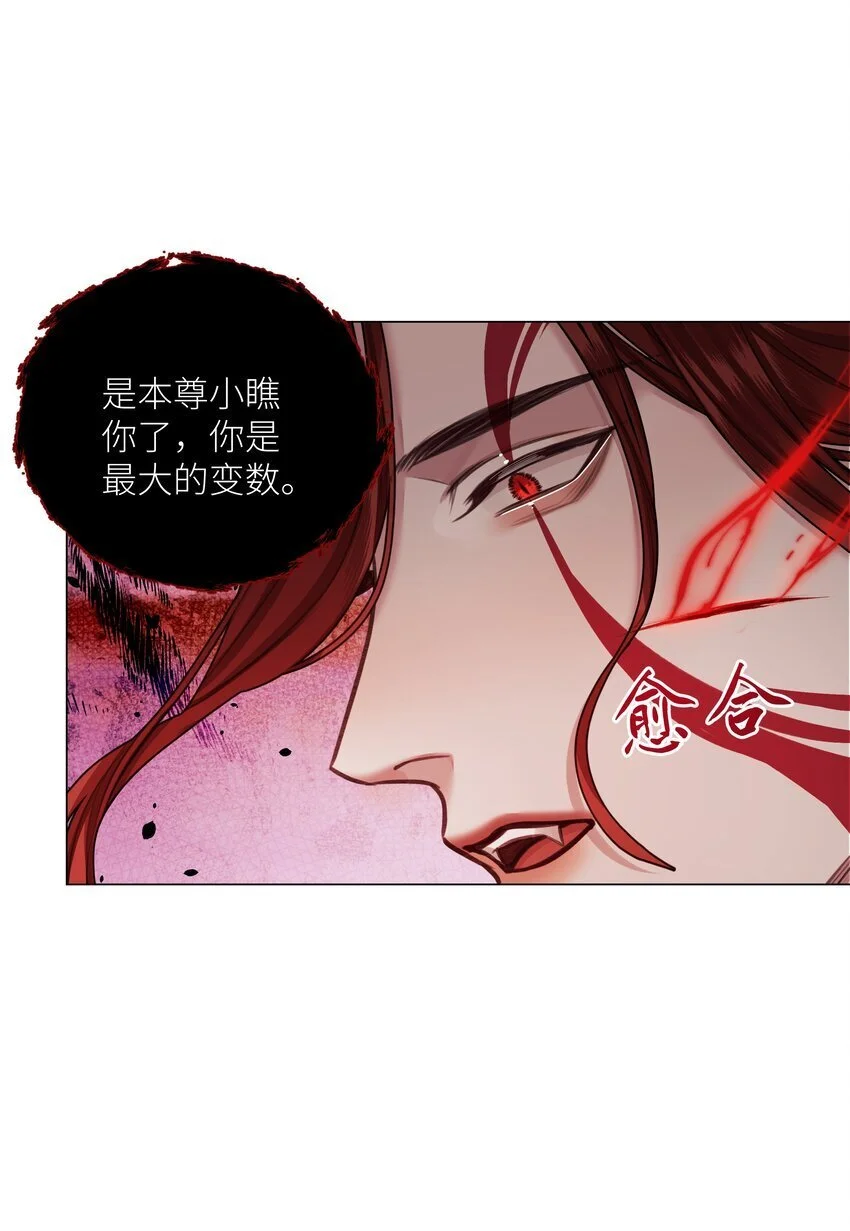 第67话 人剑合一21