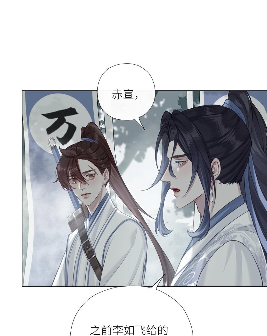 063 援手4