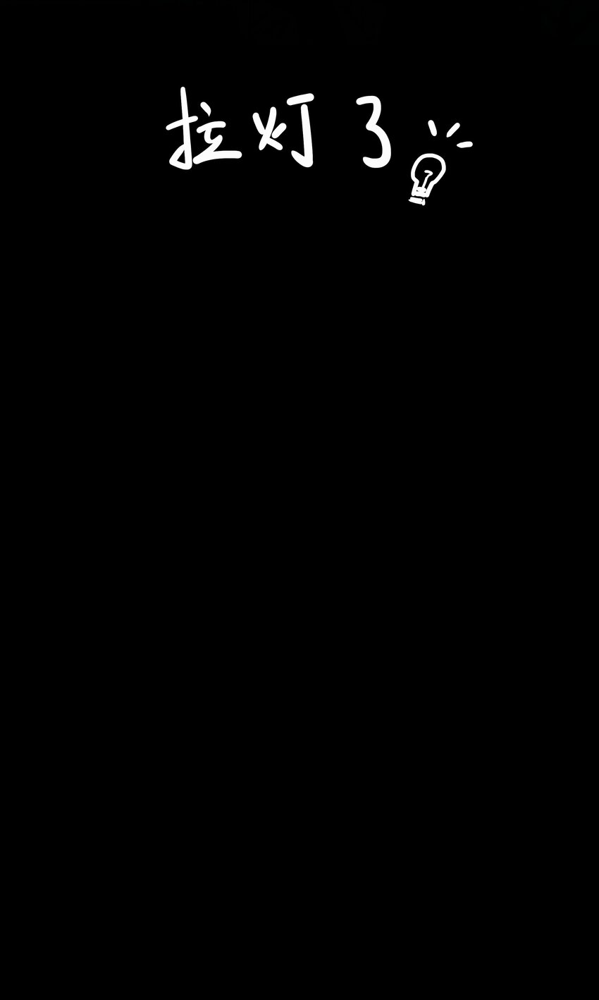 008 门主似乎不喜欢我41