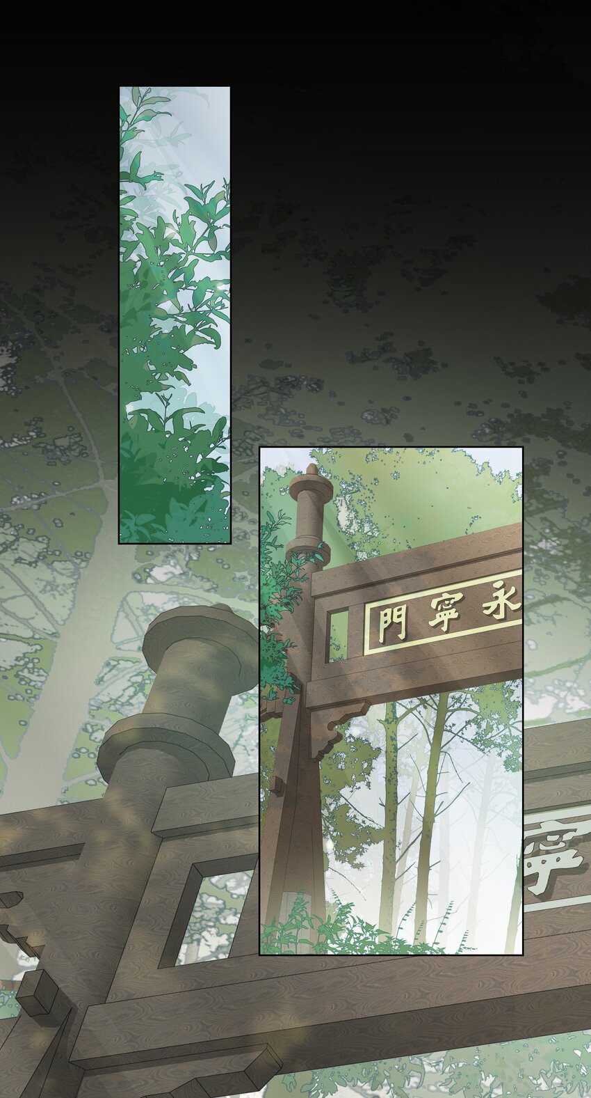 012 门主初见玄虚宗26