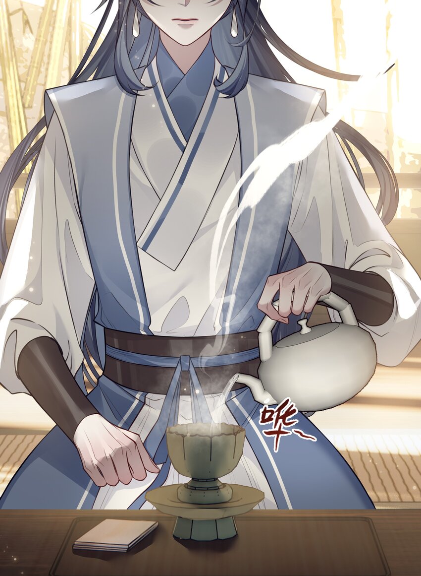024 师弟拜师3