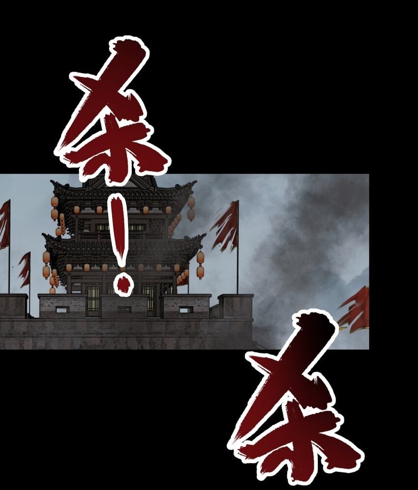 第65话 开战1