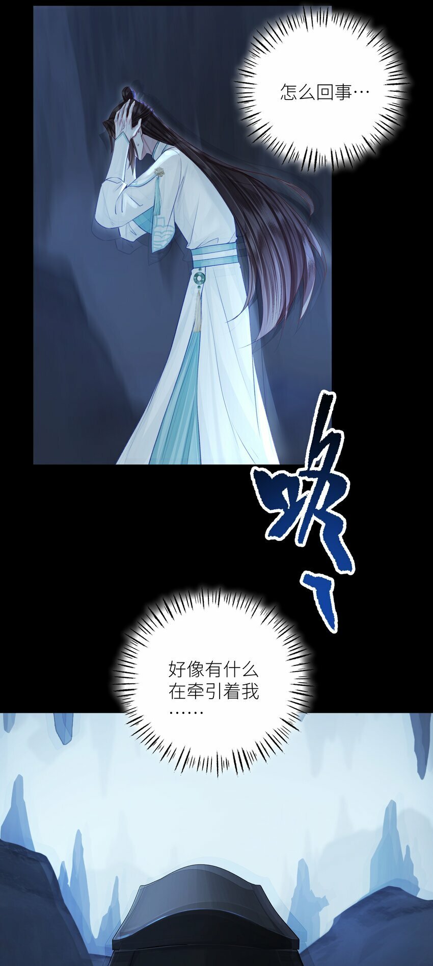 051 棺26