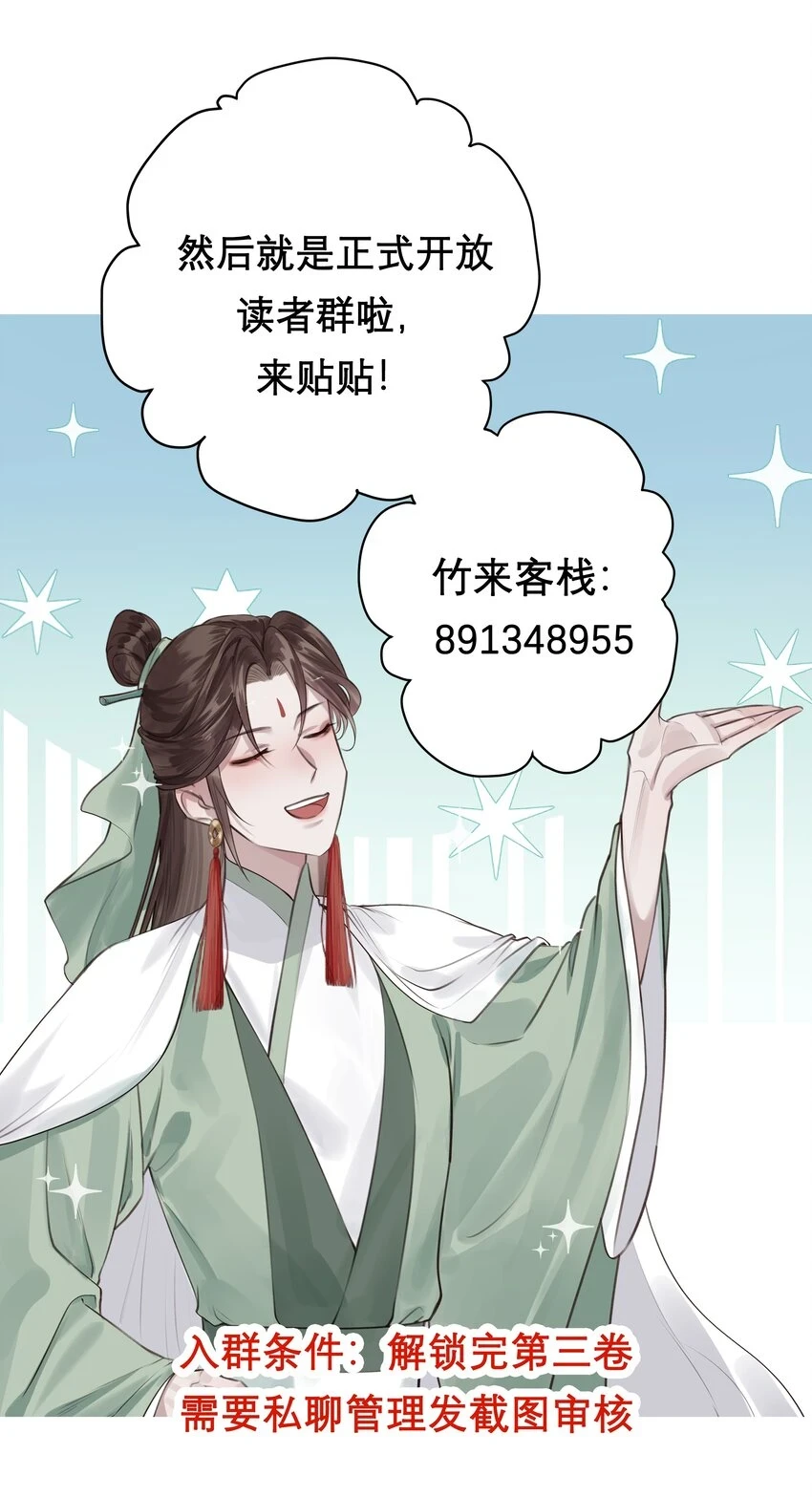 040 兄长，对不起33