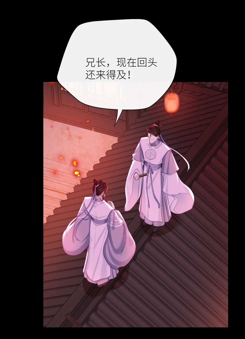 040 兄长，对不起3