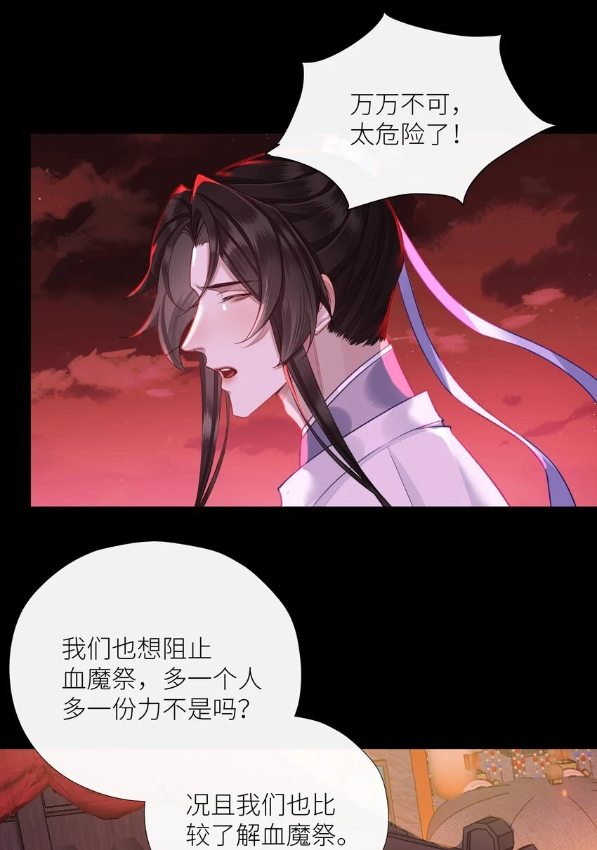 040 兄长，对不起19