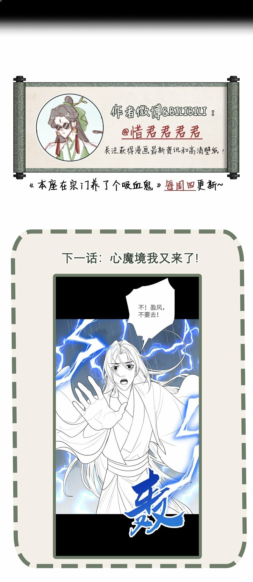 056 侵蚀35