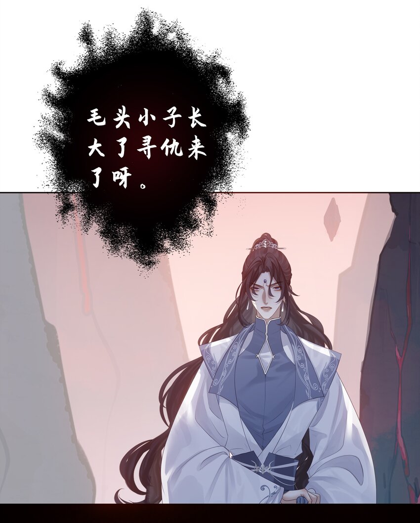 002 门主的仇人9