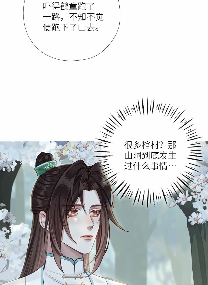 051 棺9