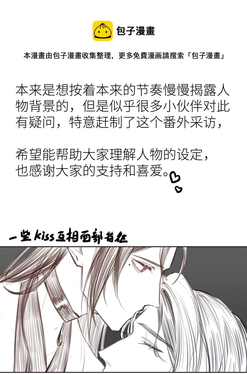 005 门主你长得好看40