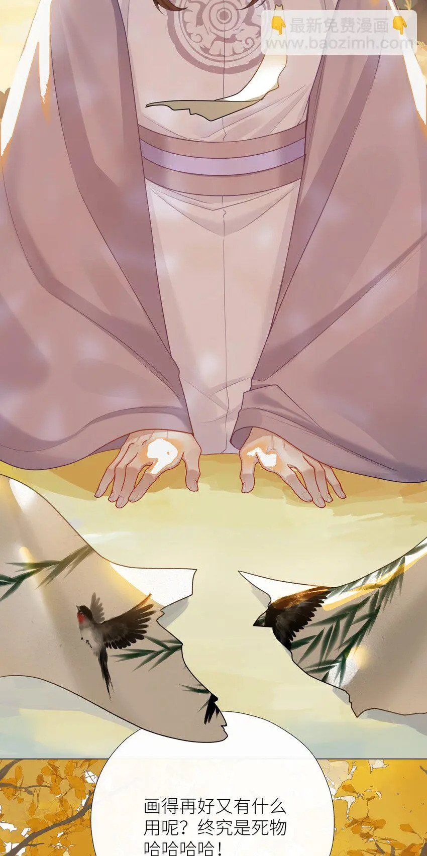 042 燕子7