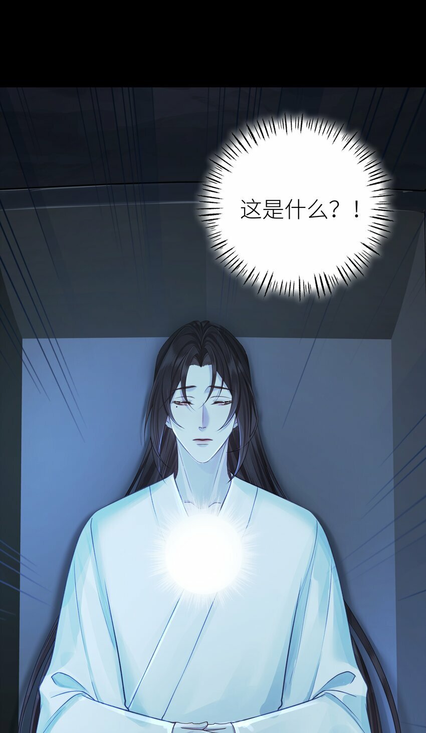 052 你不是他0