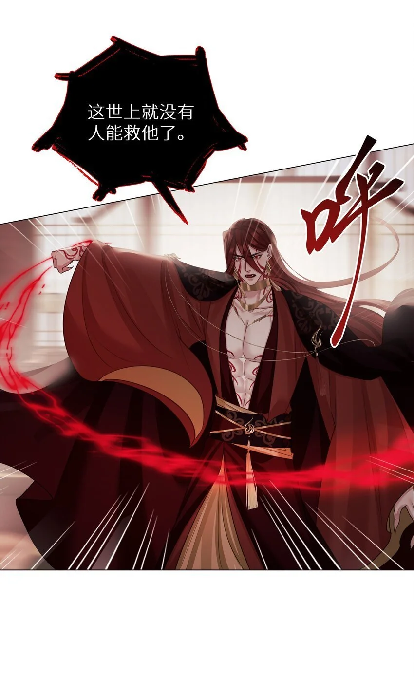 第67话 人剑合一27
