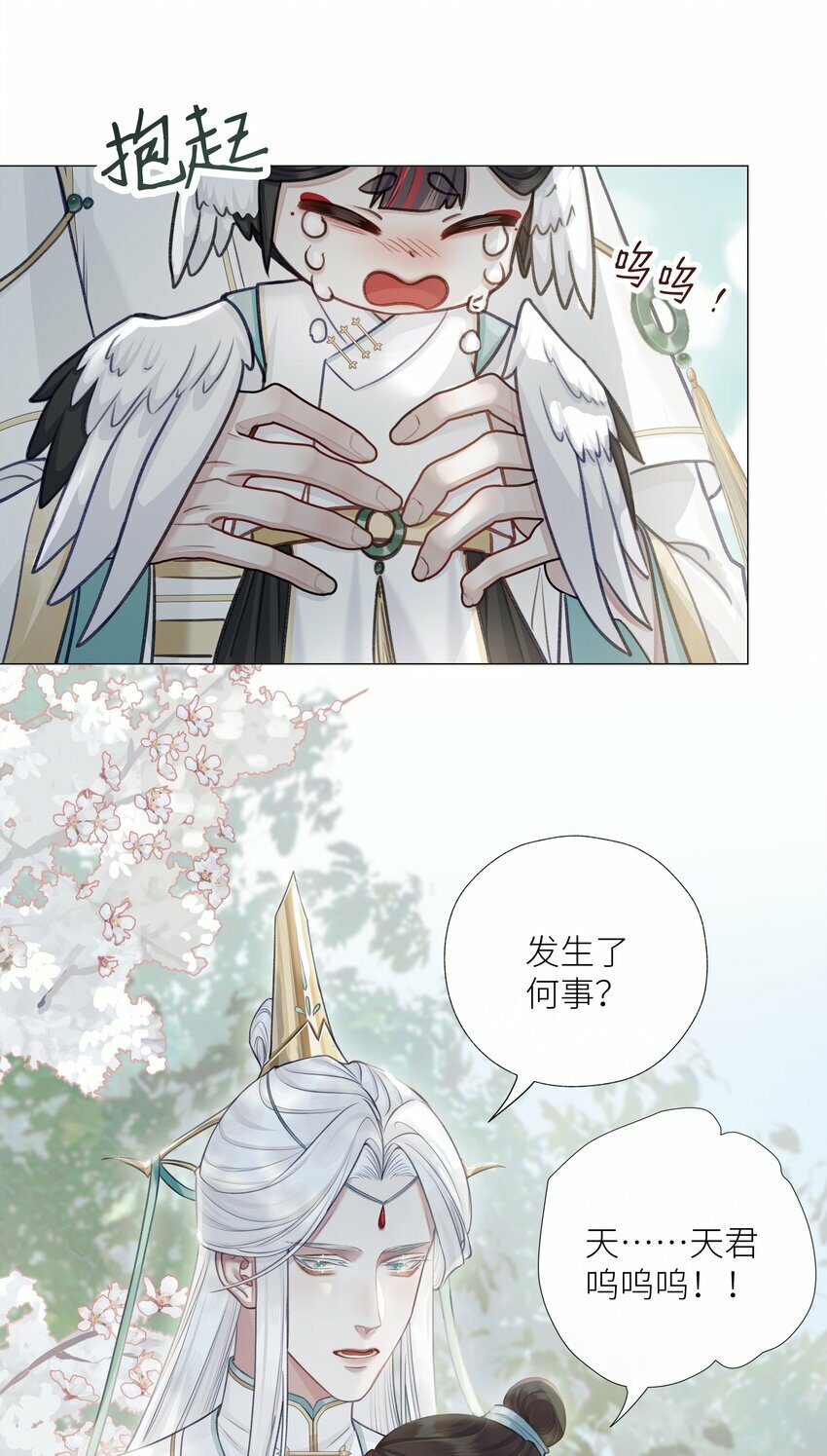 049 为寻一人20