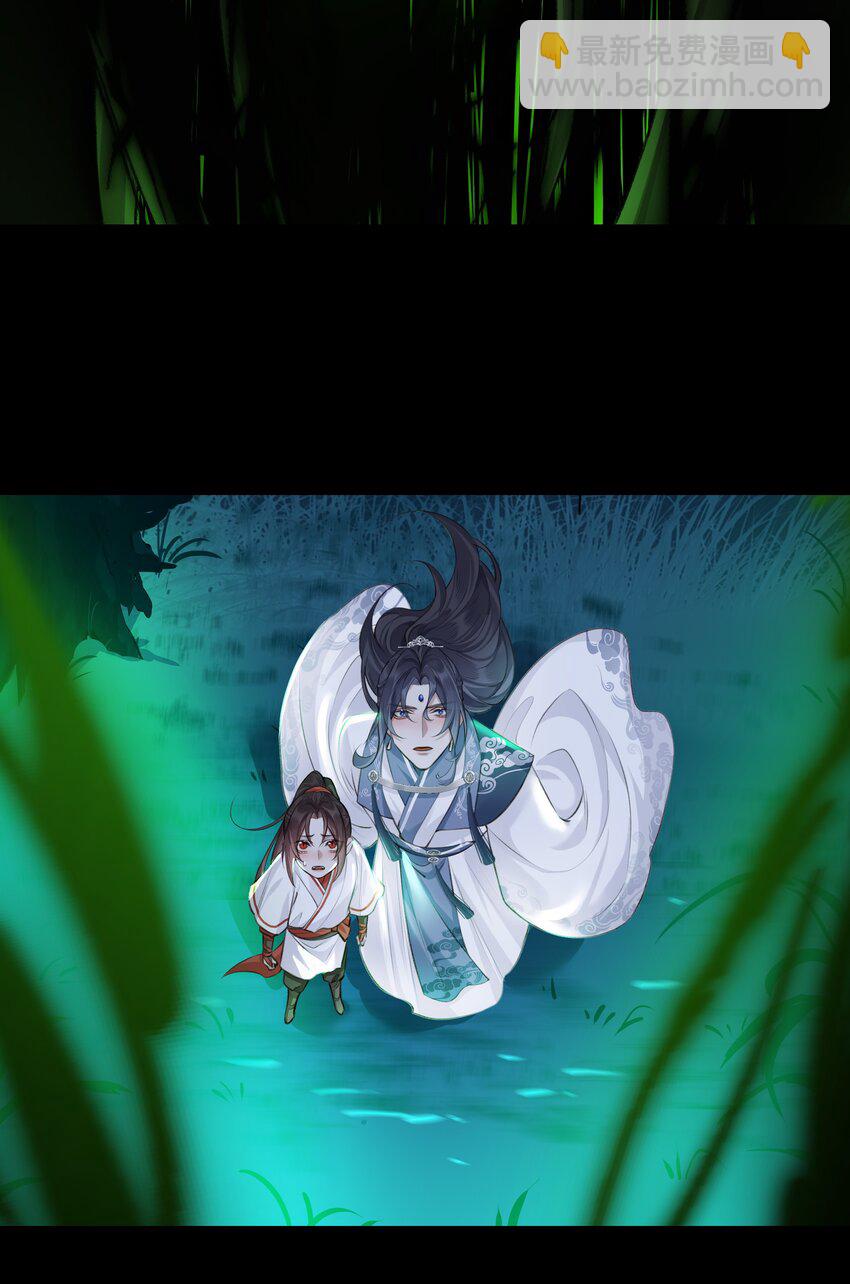 018 焚血魔尊36