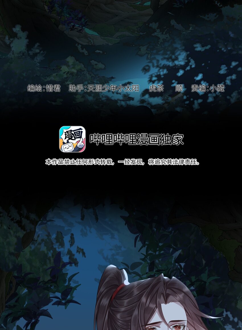 035 风波未平4