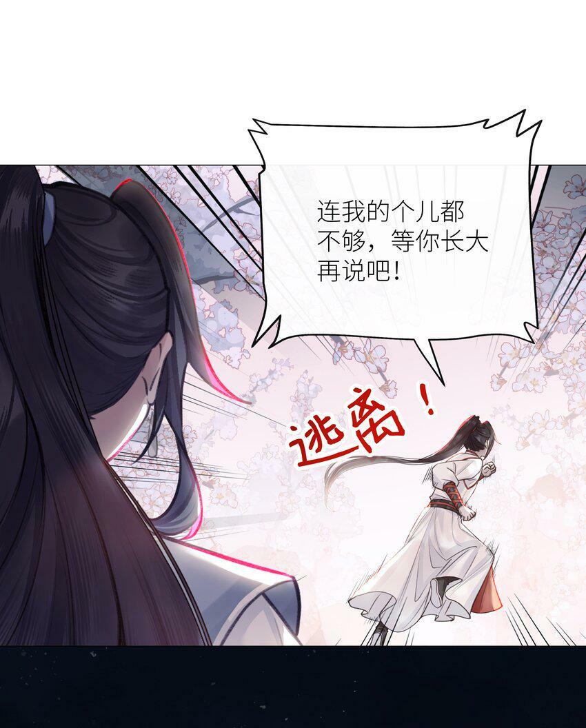 047 天剑君9