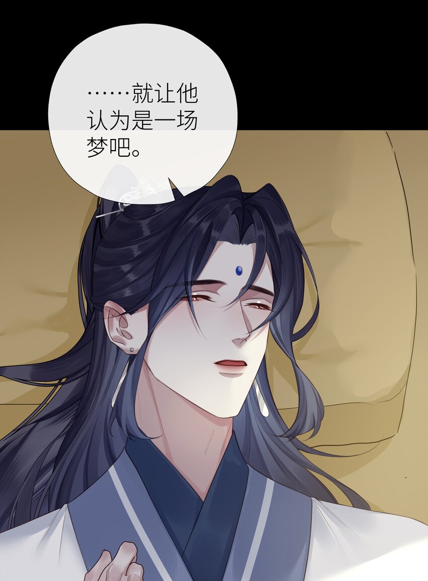 032 门主醒了1
