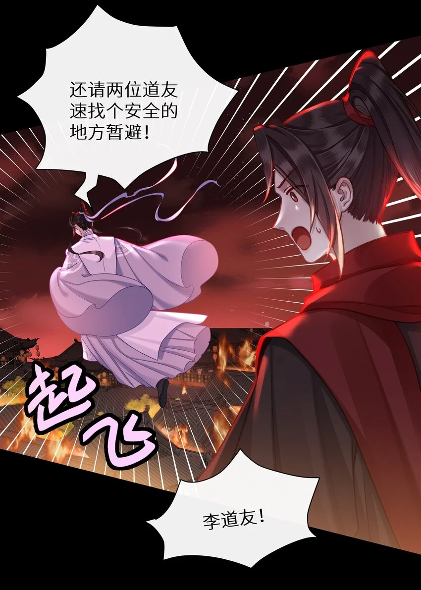 039 飞燕5