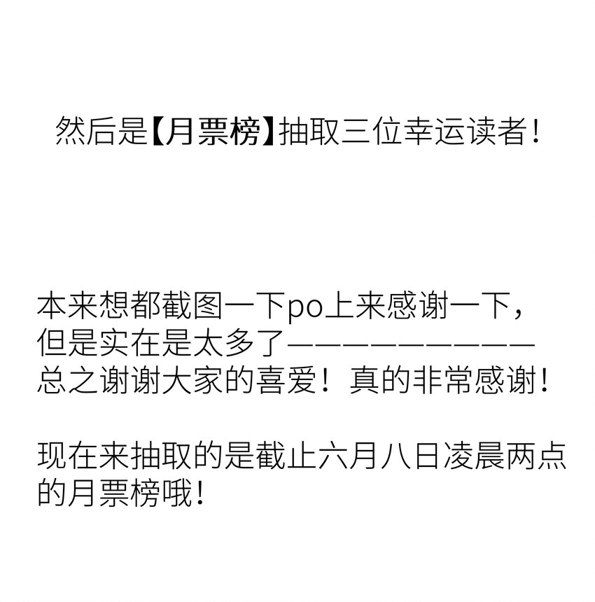 012 门主初见玄虚宗44